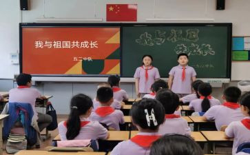 队会的心得体会5篇