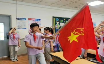 冬至班队会活动方案7篇