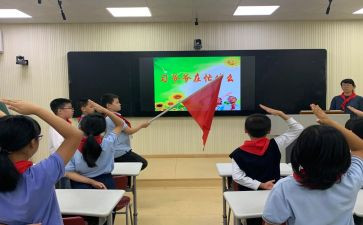 队课的心得体会参考6篇