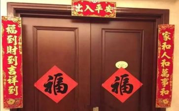 对联作文参考8篇