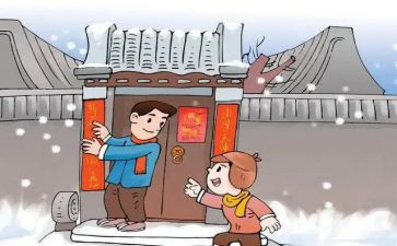 对对联的作文通用6篇