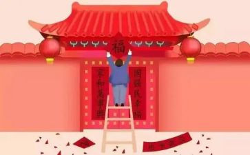 对对联的作文优秀6篇