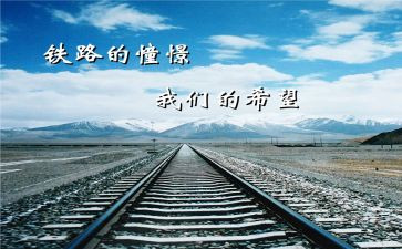 以憧憬为话题作文5篇