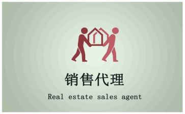 独家代理合同参考5篇