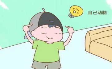 要独立的作文参考7篇