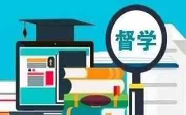 督学年度述职报告精选8篇