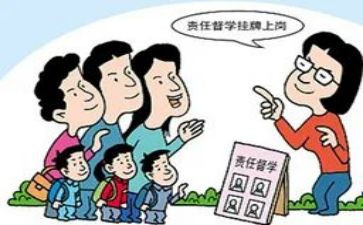 2024年督学个人总结范文8篇