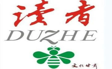 朗读者的心得体会500字8篇