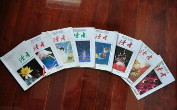 《读者》读后感400字5篇