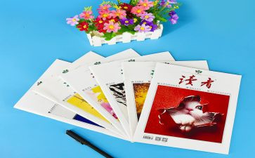 《读者》读后感1000字5篇