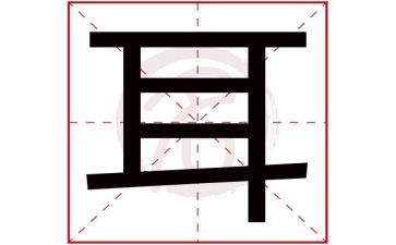 爱耳日宣传活动总结动总结7篇
