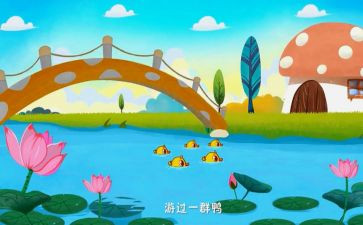 儿歌分糖教案优秀7篇