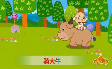 中班儿歌伞教案7篇