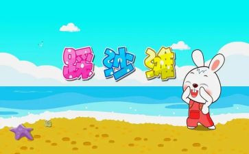 儿歌教案教案模板5篇