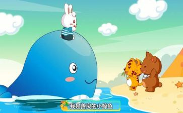 儿歌课教案参考5篇