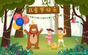 六一儿童节活动工作总结8篇