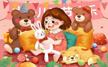 六一儿童节小学演讲稿参考5篇
