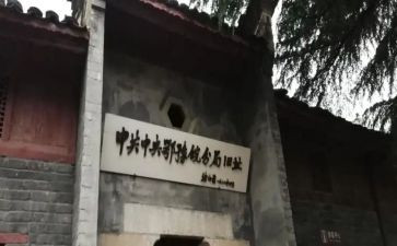 鄂豫皖心得体会500字模板7篇