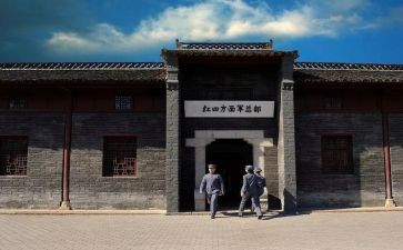 参观鄂豫皖心得最新5篇