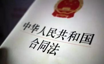 法制宣传讲座心得7篇