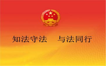 法学生实习报告自我鉴定5篇
