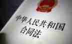 法律故事演讲稿6篇