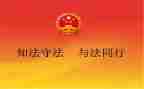 法制抱报告心得体会优质8篇