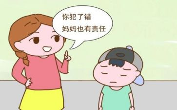 军训犯错心得体会5篇