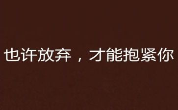 改革开放感悟心得体会6篇