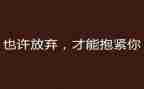 青春激扬放飞梦想演讲稿7篇