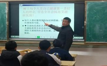 防艾滋宣传活动总结7篇