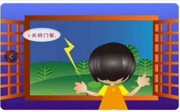 学校防电信诈骗宣传总结7篇
