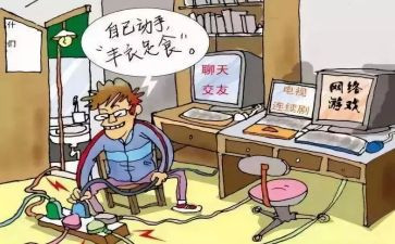学校防电信网络诈骗活动总结7篇
