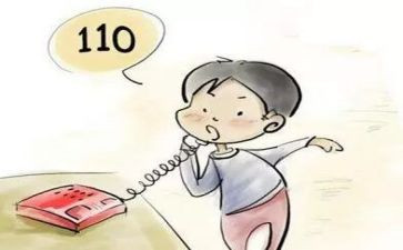 2024防范非法集资宣传活动总结7篇