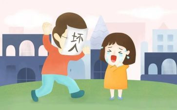 防拐骗安全教育教案7篇