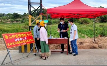新冠疫情防控工作总结6篇