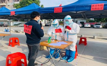 防控疫情体会心得精选8篇