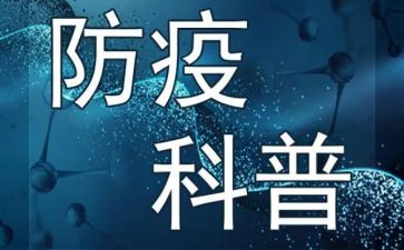 防控新冠疫情心得参考8篇