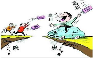 防损工作计划5篇