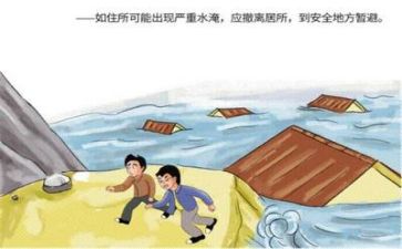 防汛安全工作计划8篇