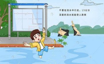 防汛工作月总结优质5篇