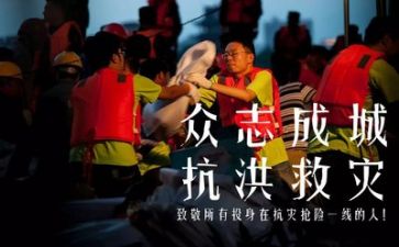 2024防汛工作总结推荐7篇