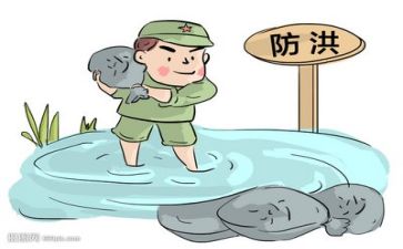 防汛安全心得体会7篇