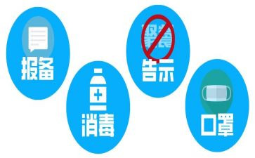 防疫期间个人优秀事迹8篇