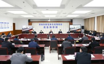 市防疫办工作总结通用5篇