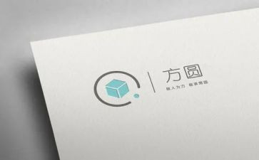 方与圆读后感300字推荐7篇
