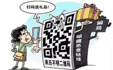 防诈骗骗心得体会推荐7篇