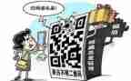 防诈骗骗心得体会推荐7篇