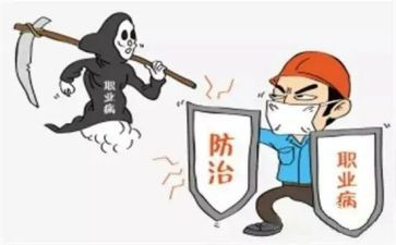 职业病防治法宣传活动总结8篇