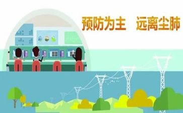职业病防治工作报告8篇